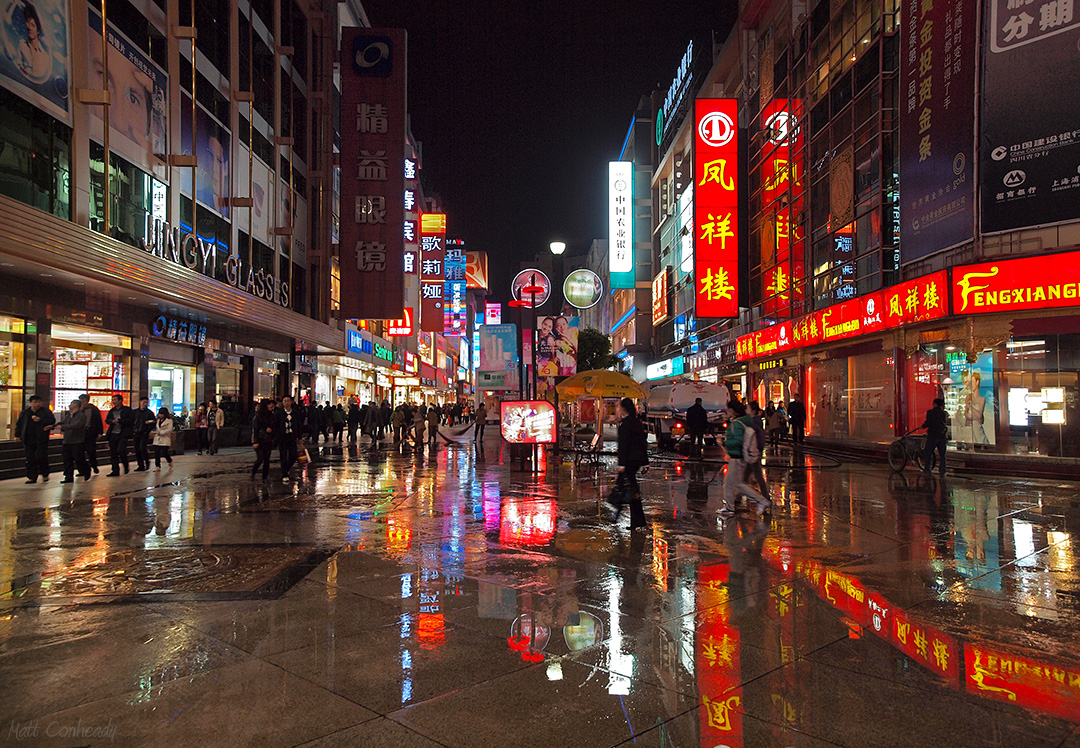 Chunxi Street at night