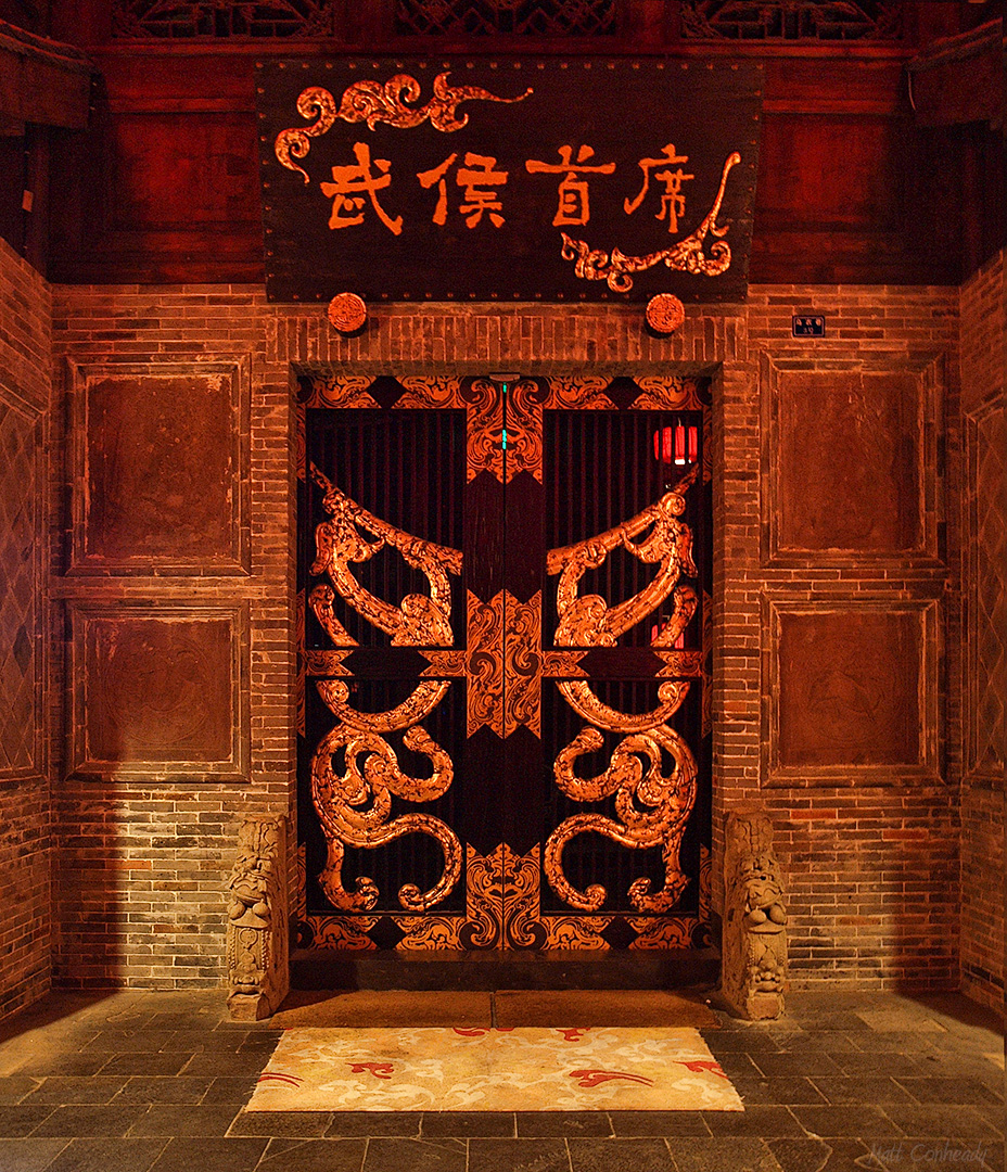 Jinli Street doorway