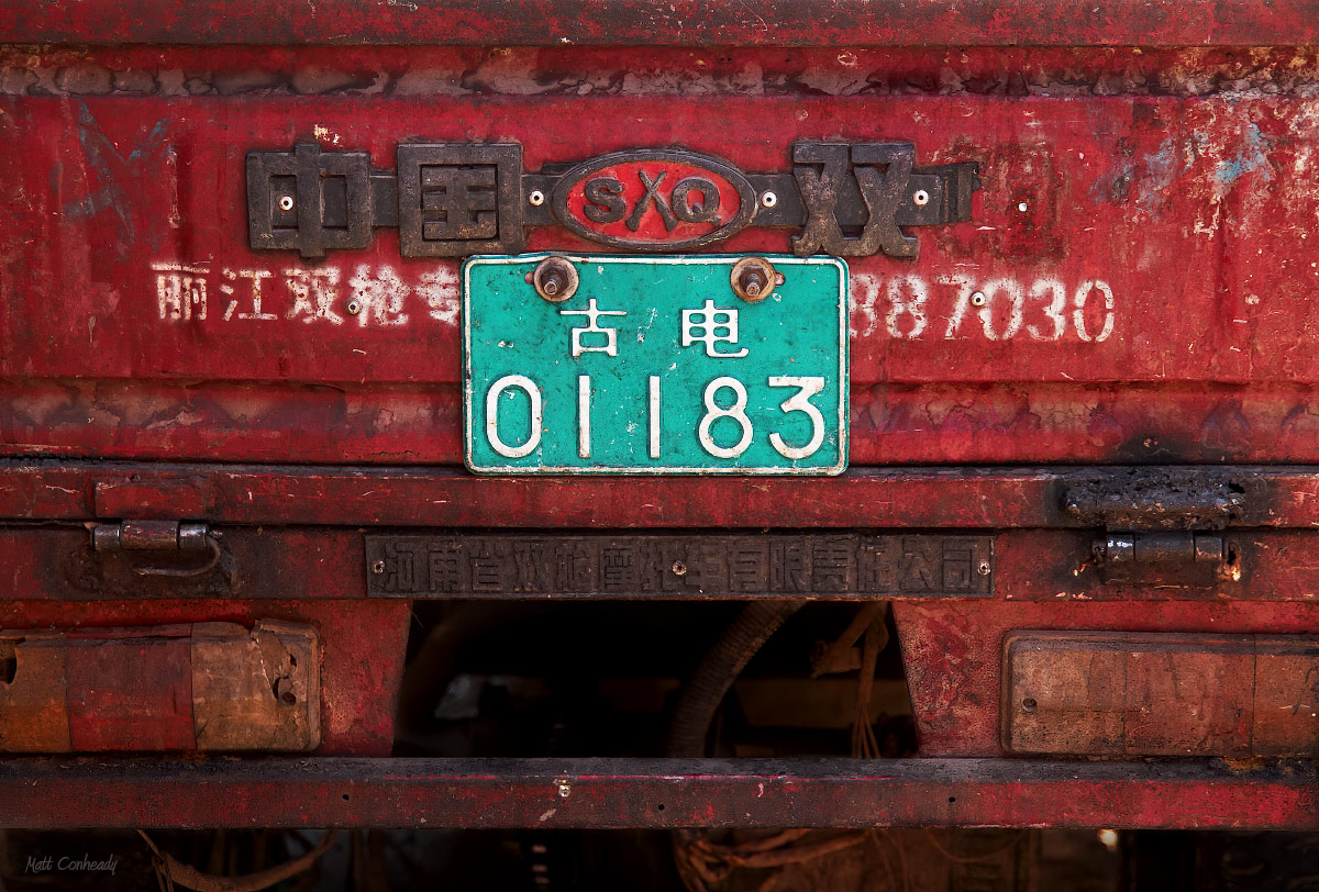 red truck and license plate in china