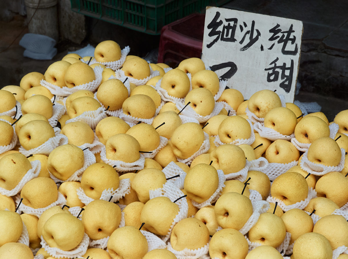 yellow apples on display