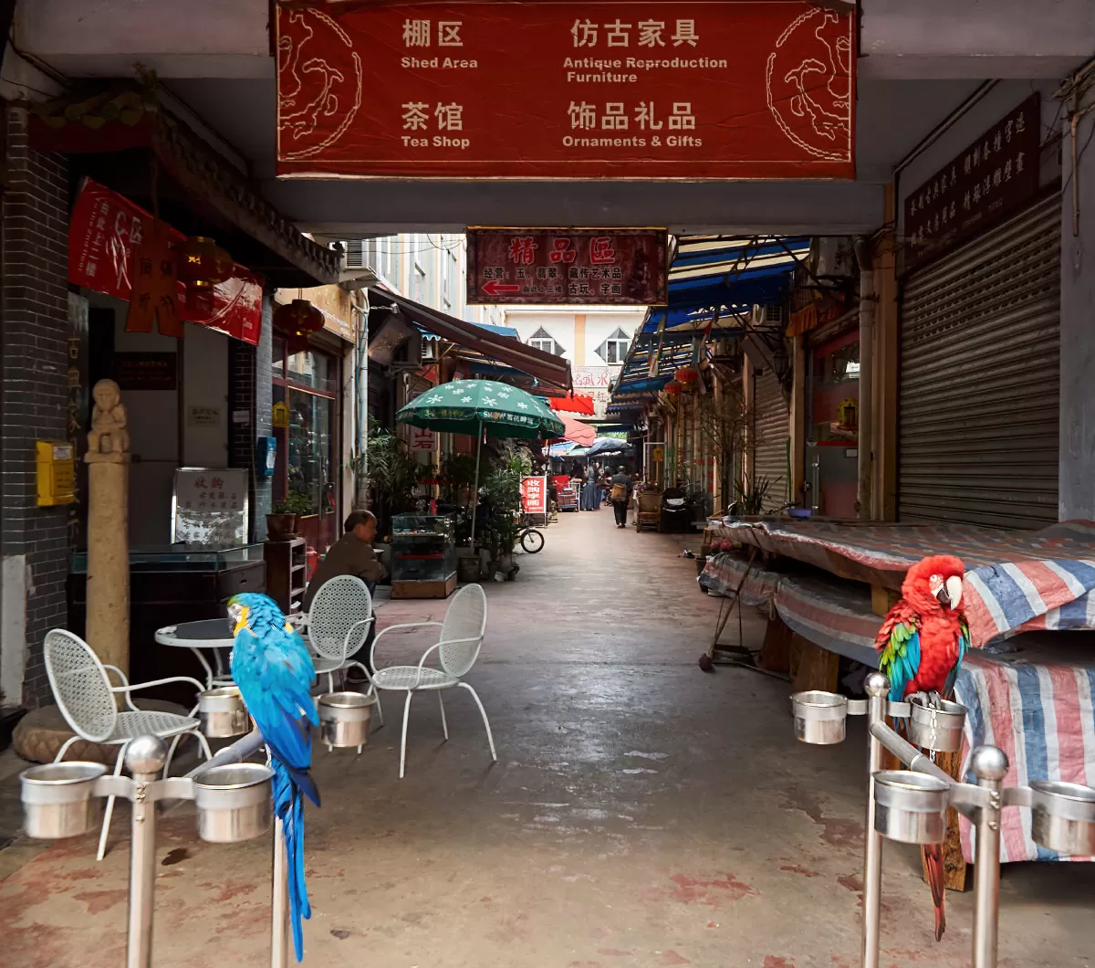 Antiuq market arcade in Chengdu, China