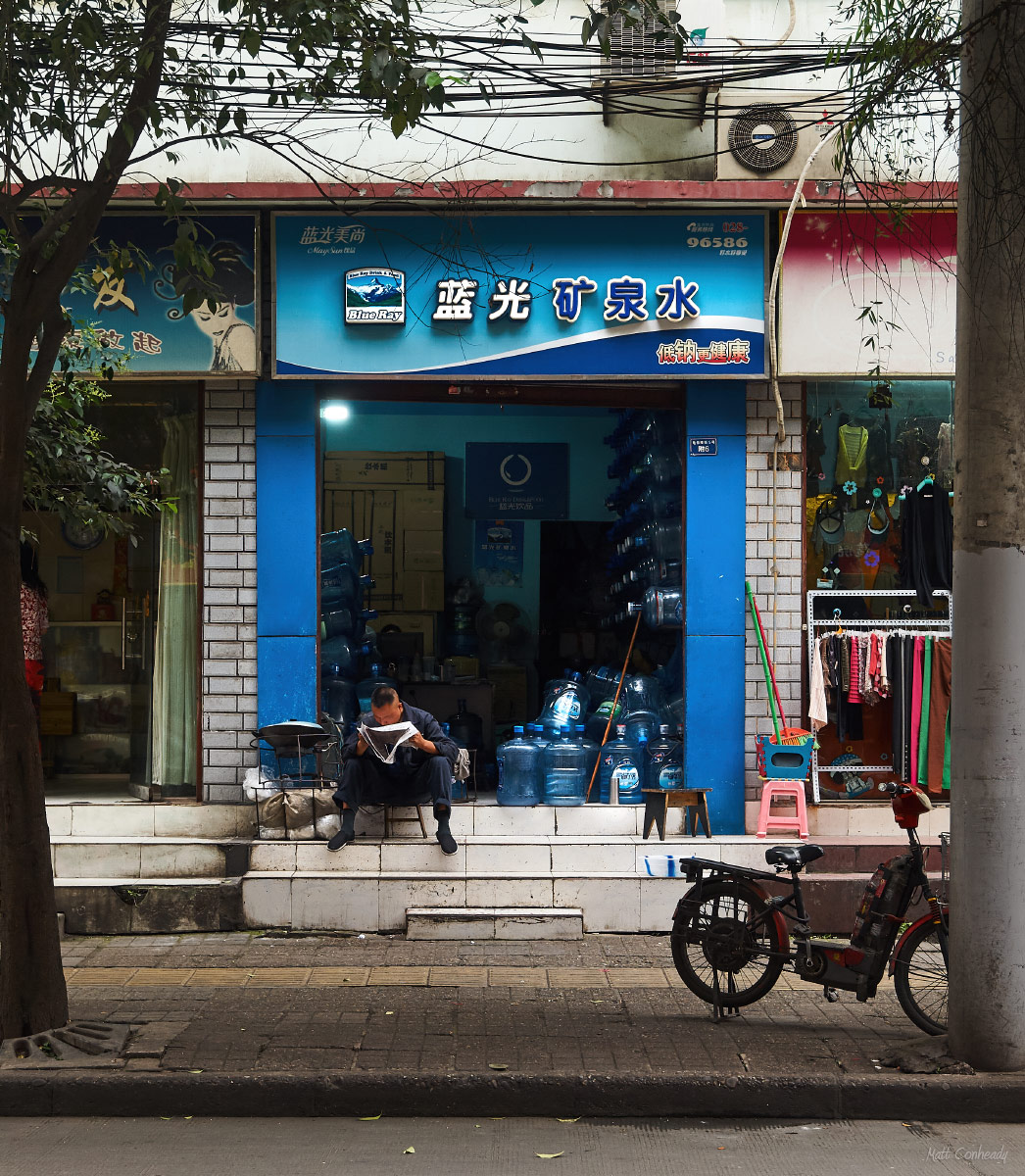 Water shop in Chengdu, China