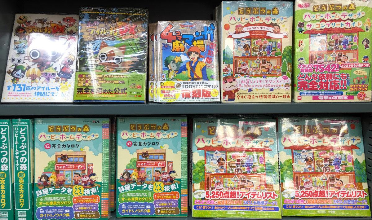 Animal Crosssing books in a Japanese bookstore