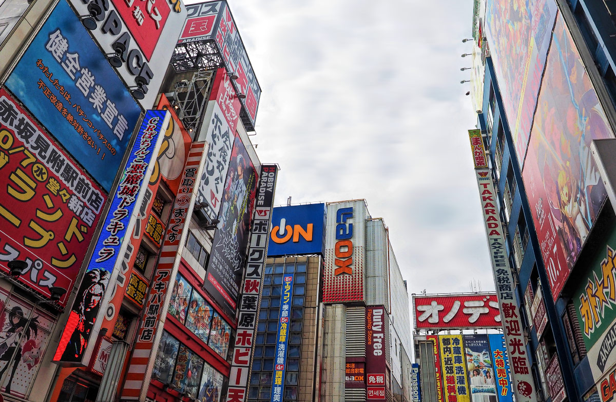 Akihabara signs and buildings