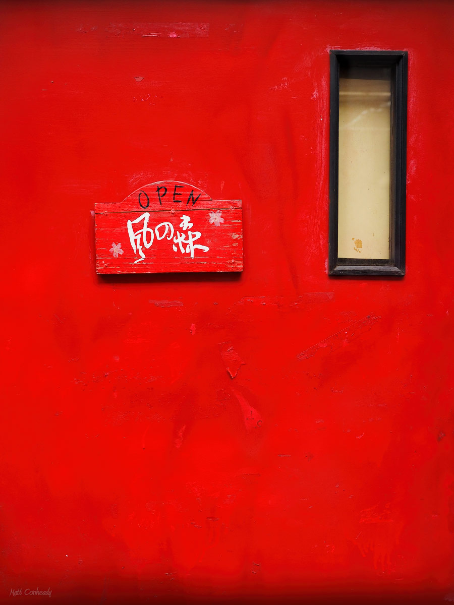 a red bar door in golden gai