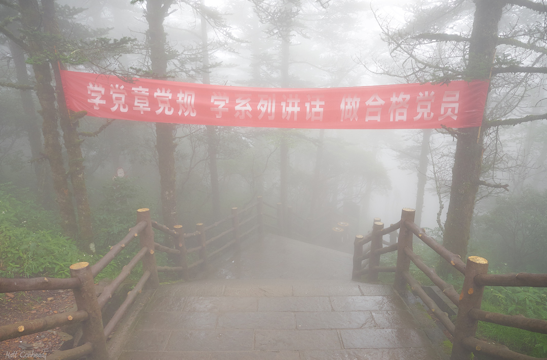 Mt Emei trail in rain