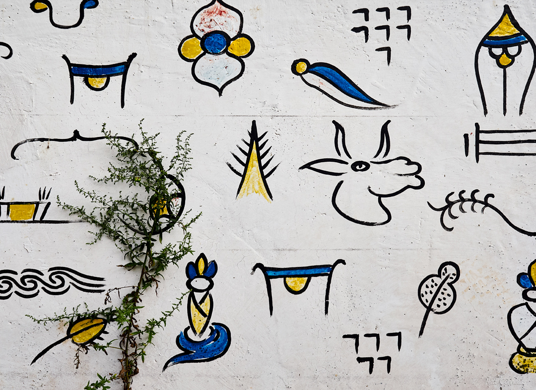 Dongba symbols written on a wall