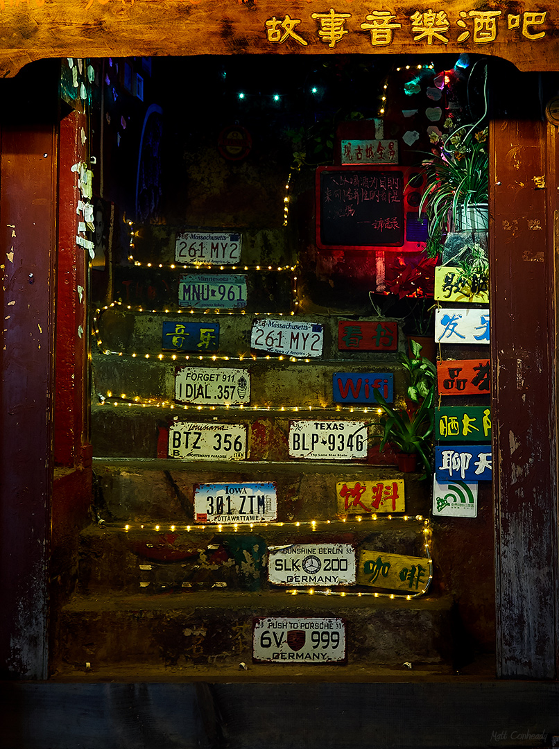 Lijiang old town flower night street scene - bar entrance license plates