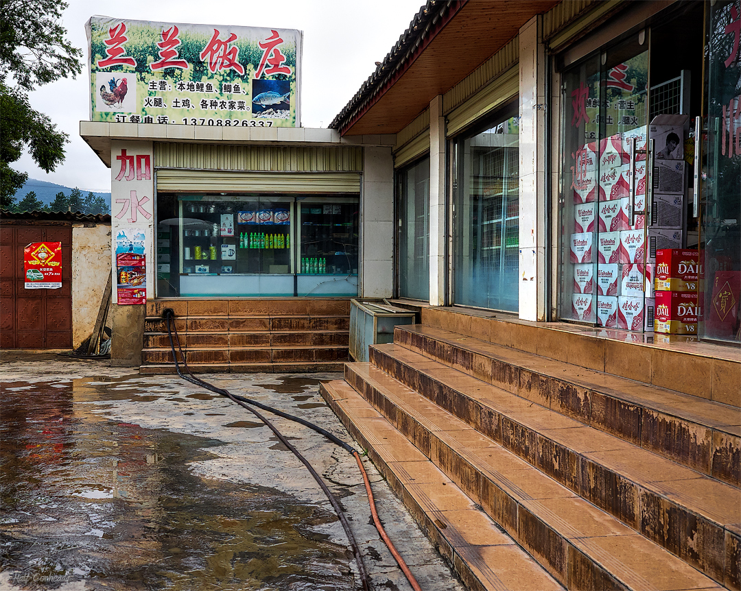 roadside rest stop