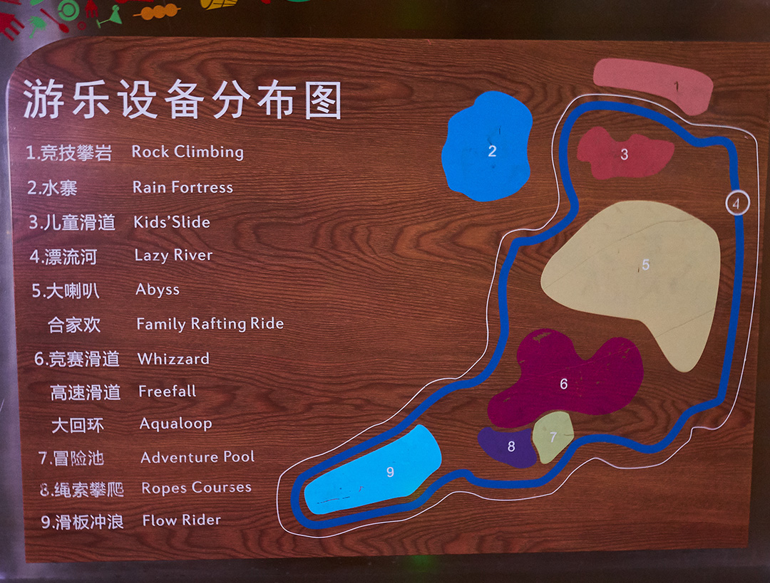 Map of the lazy river and other activities in the Chengdu mall