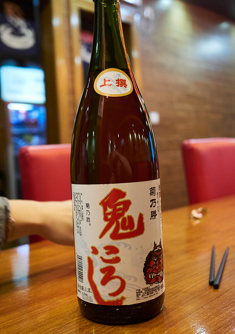 Giant bottle of sake