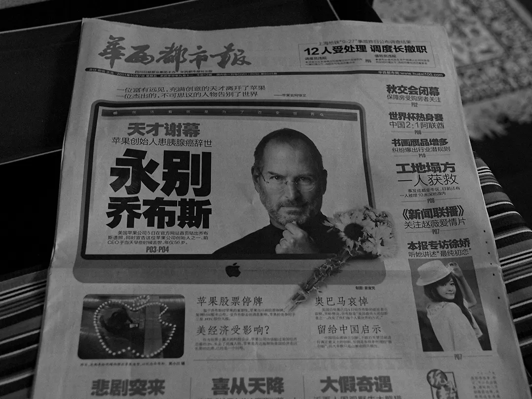 Steve Jobs death, Apple China