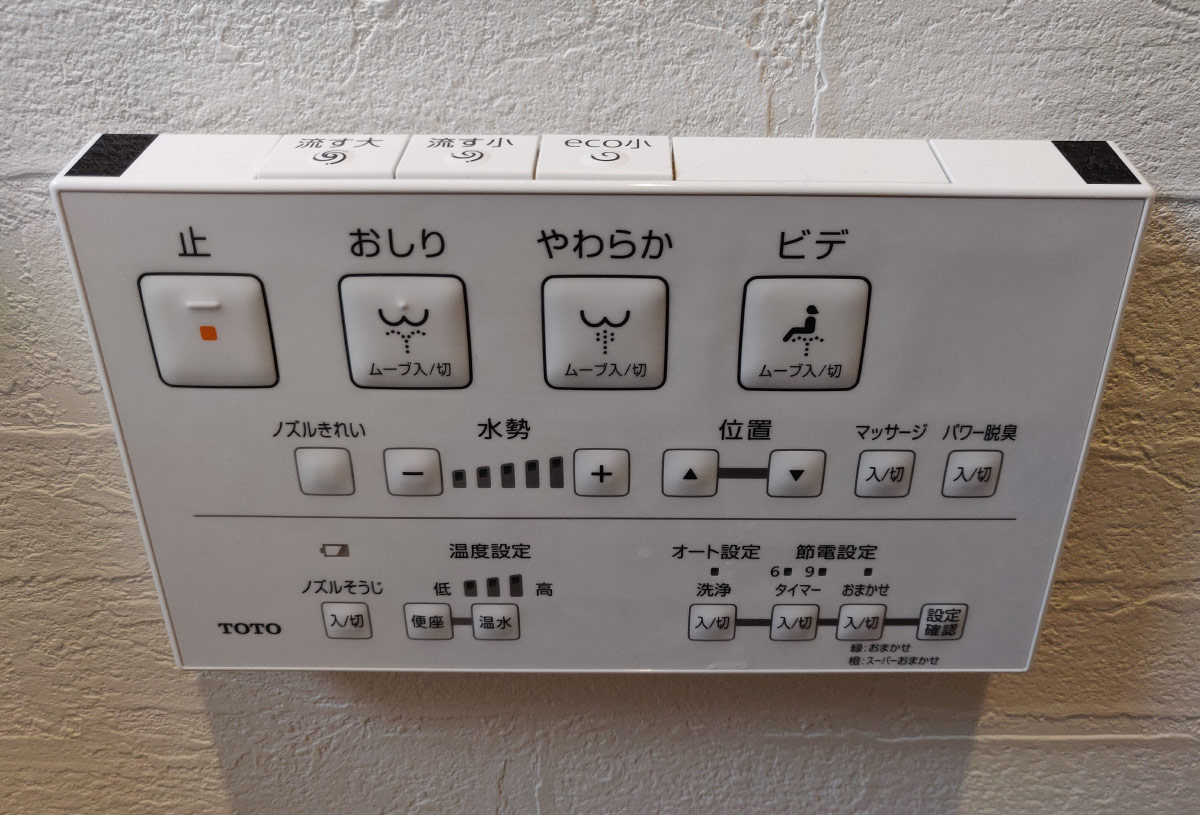 japanese toilet controls