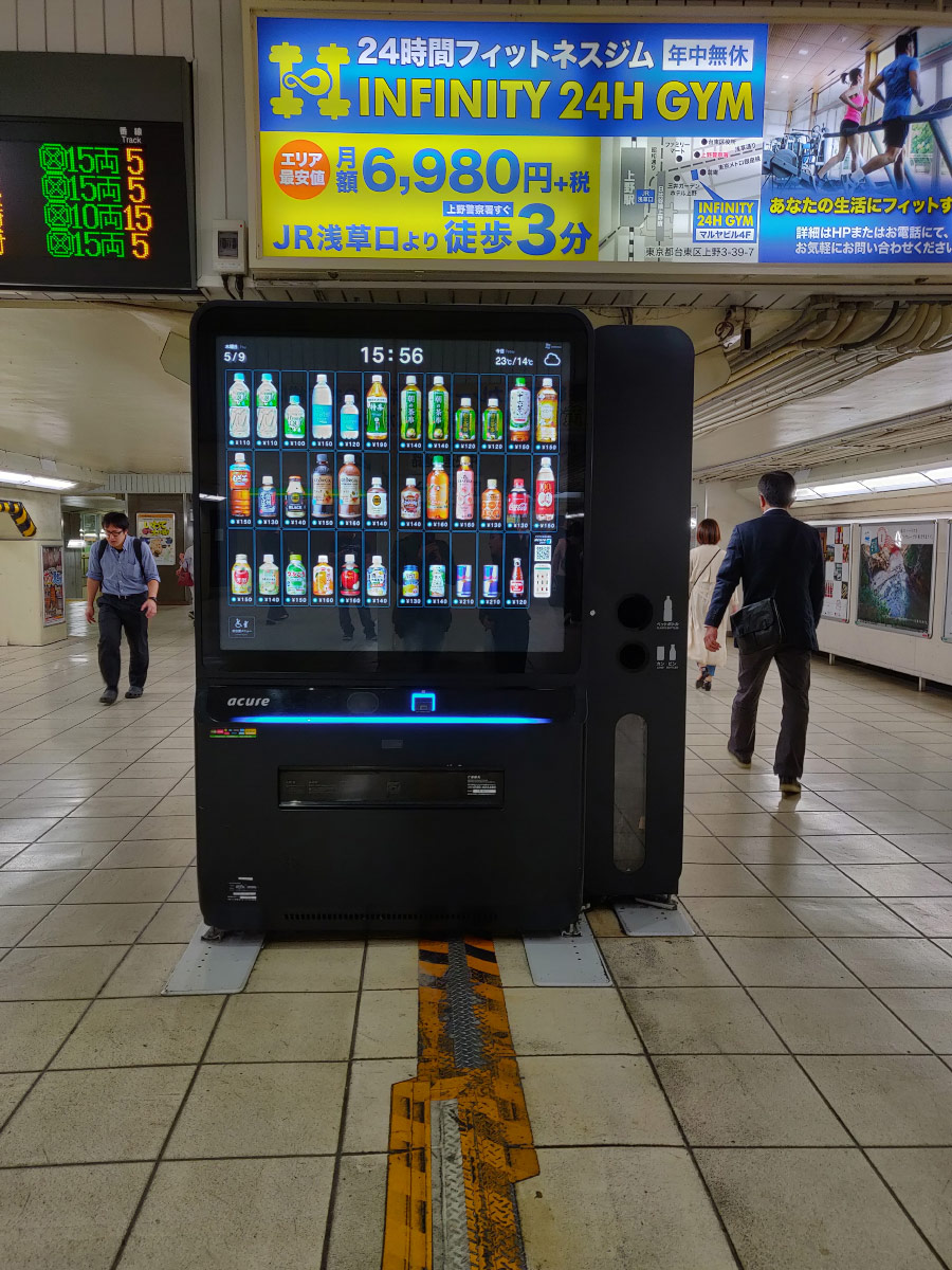 LCD screen japanese vending machine - tokyo subway