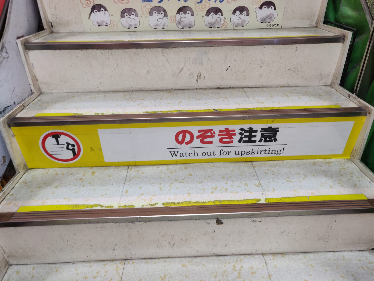 stairs - watch out for upskirting - japan