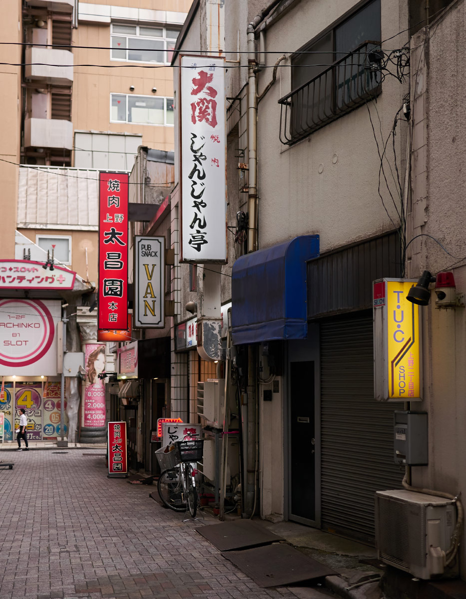 tokyo street photography