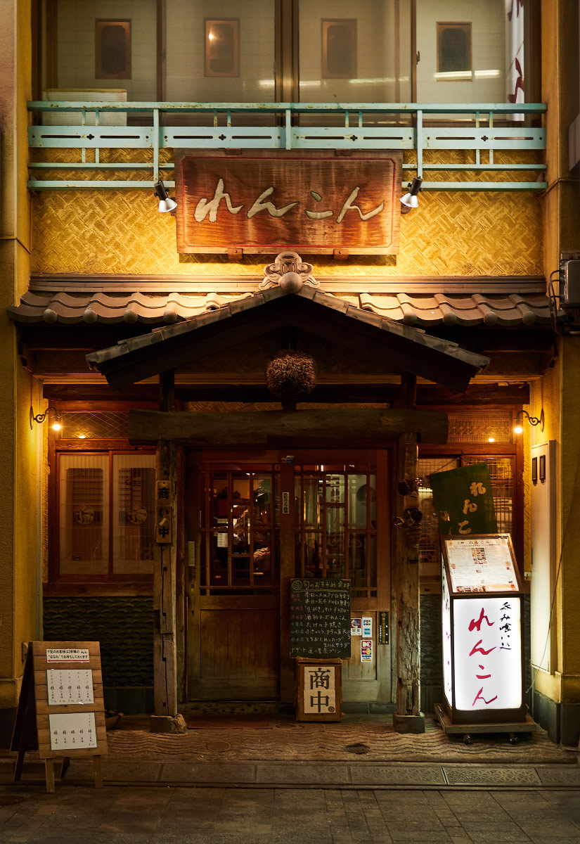 restaurant in shinjuku