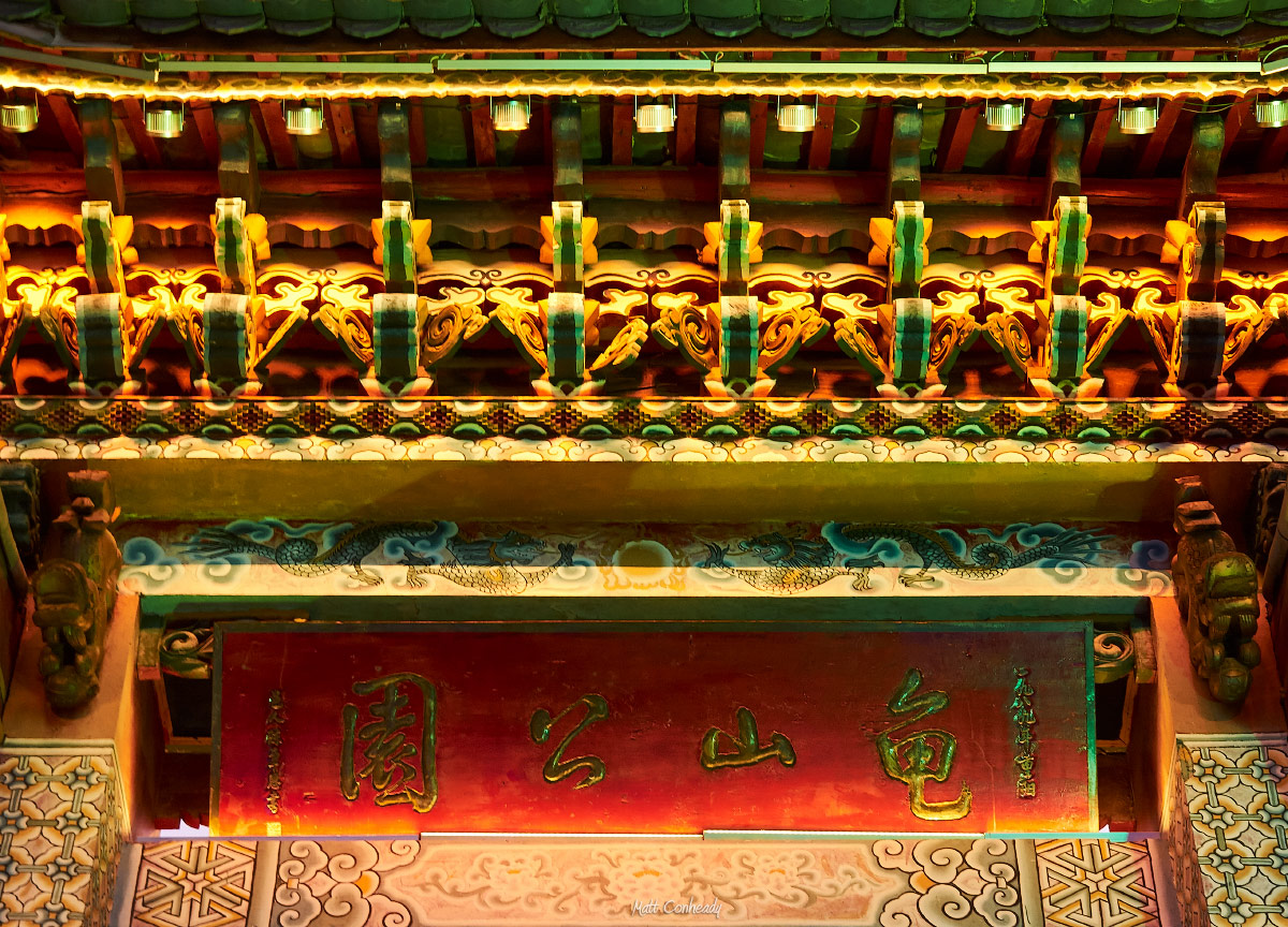 Guishan Park wood paint temple