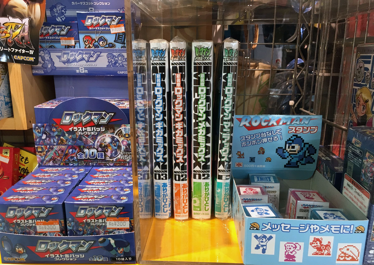 Japanese Megaman/Rockman merchandise